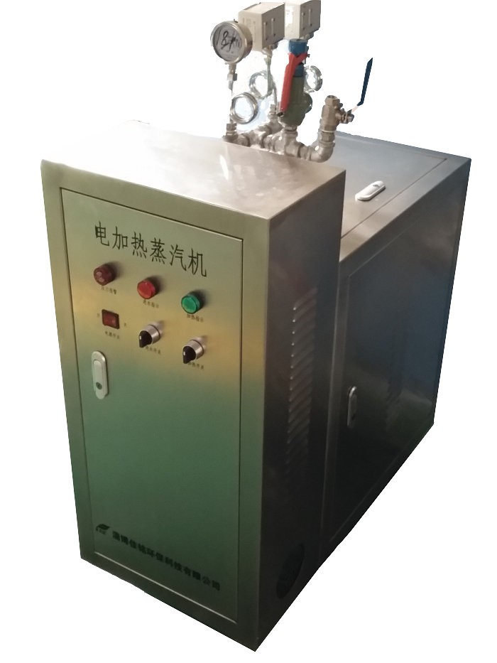 電加熱蒸汽鍋爐